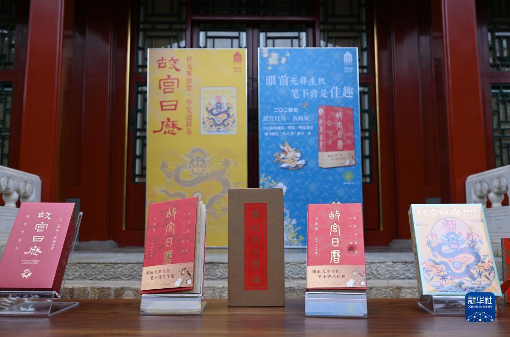 捕鱼达人之南海风云